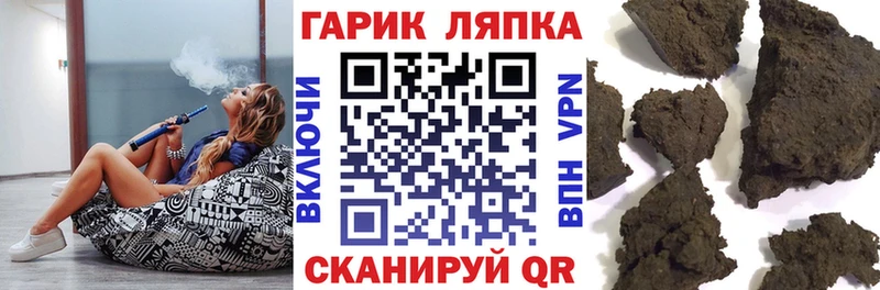 Марихуана Семилуки