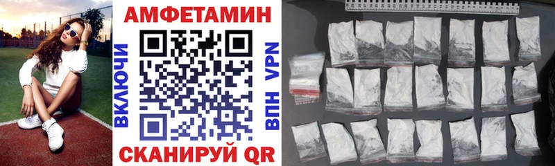 АМФЕТАМИН Розовый  блэк спрут ссылки  Семилуки 