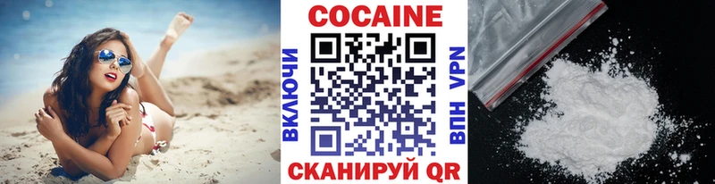Cocaine Fish Scale Семилуки