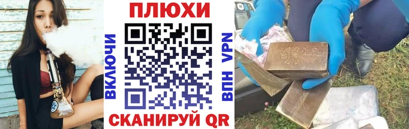 Гашиш индика сатива Семилуки