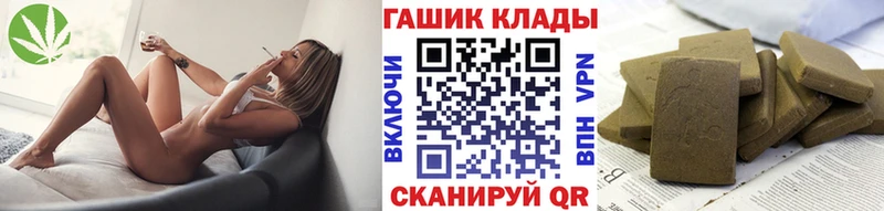закладки  hydra ссылки  ГАШ VHQ  Семилуки 