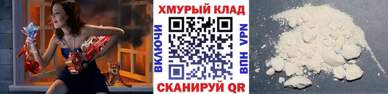 ГЕРОИН белый  наркошоп  KRAKEN зеркало  Семилуки 