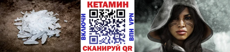 КЕТАМИН VHQ Семилуки
