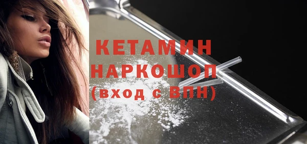 ПСИЛОЦИБИНОВЫЕ ГРИБЫ Балабаново