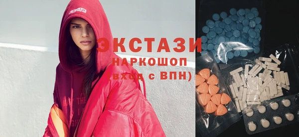 ECSTASY Волоколамск