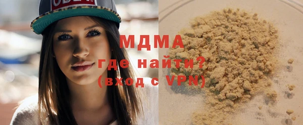 мефедрон VHQ Володарск