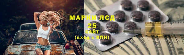 гашик Баксан