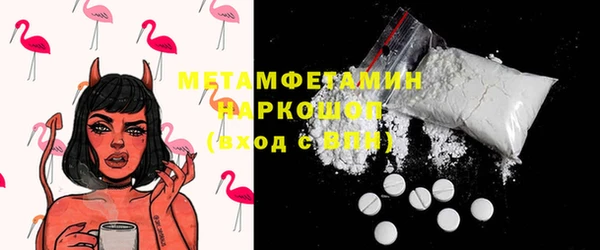 гашик Баксан