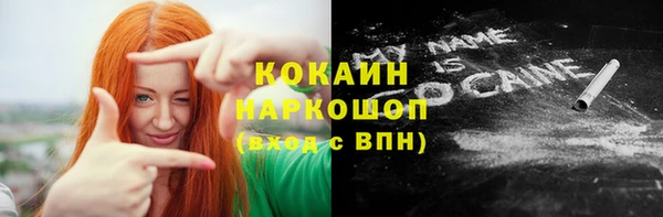 гашик Баксан