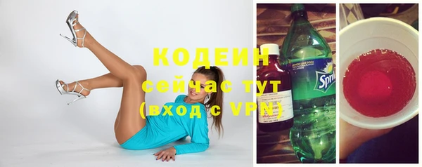 ПСИЛОЦИБИНОВЫЕ ГРИБЫ Балабаново