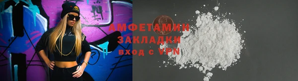 ПСИЛОЦИБИНОВЫЕ ГРИБЫ Балабаново