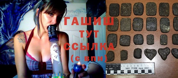 ПСИЛОЦИБИНОВЫЕ ГРИБЫ Балабаново