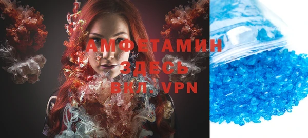 ПСИЛОЦИБИНОВЫЕ ГРИБЫ Балабаново