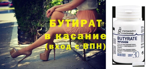 ПСИЛОЦИБИНОВЫЕ ГРИБЫ Балабаново