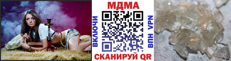 купить  сайты  Семилуки  МДМА crystal 