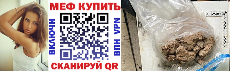 МЕФ VHQ  Семилуки 