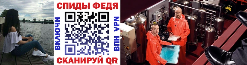 наркота  Семилуки  Метамфетамин Декстрометамфетамин 99.9% 
