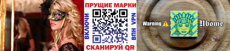 Марки NBOMe 1,5мг  Семилуки 