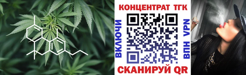 Дистиллят ТГК вейп с тгк  Семилуки 