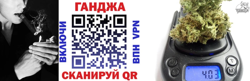 МАРИХУАНА план  закладка  darknet клад  Семилуки 